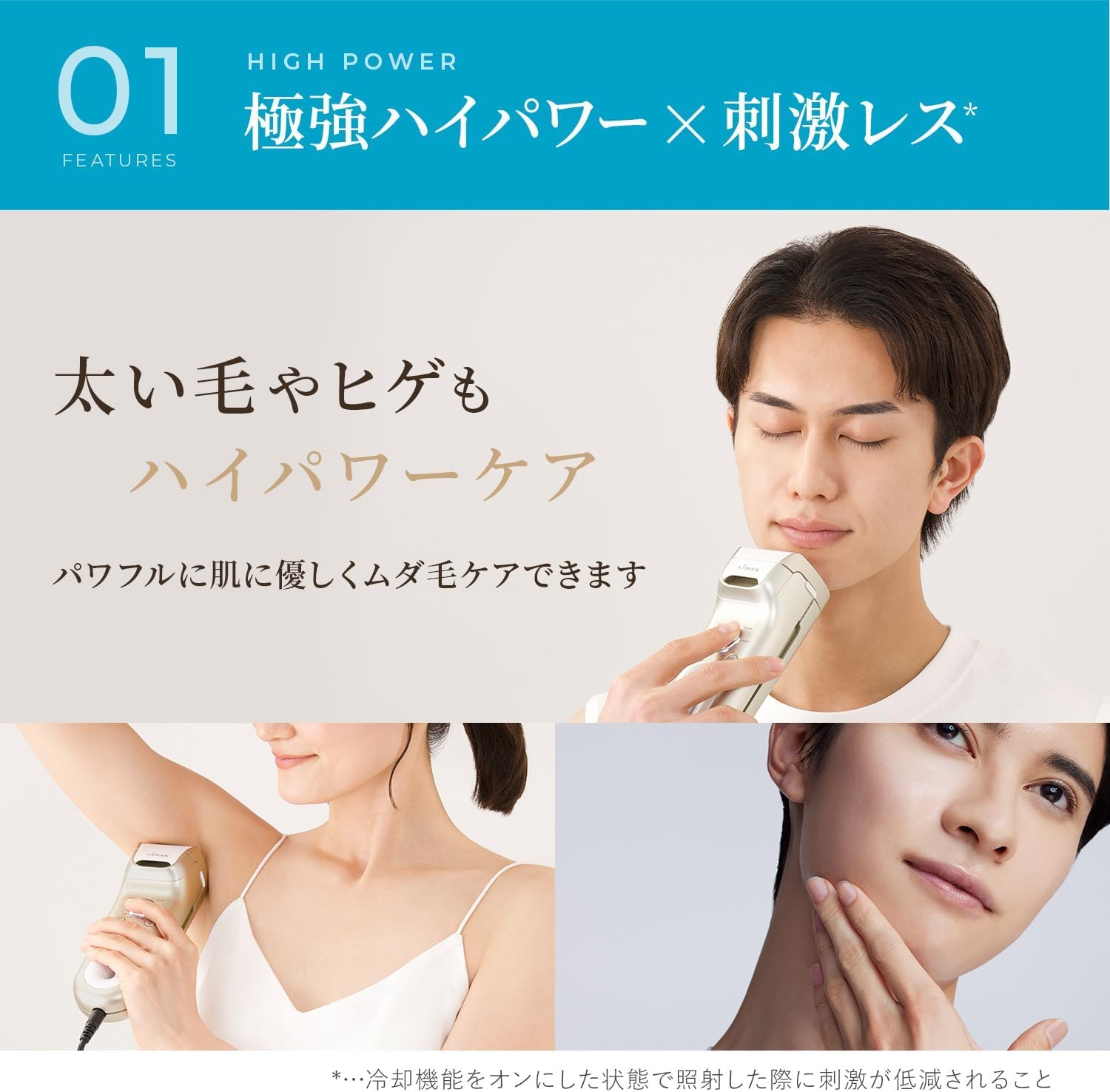 Amazon | ヤーマン 脱毛器 カテゴリ レイボーテ クールパワー 光美容器